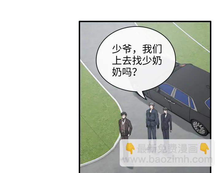 第337话 茶山的雨天21
