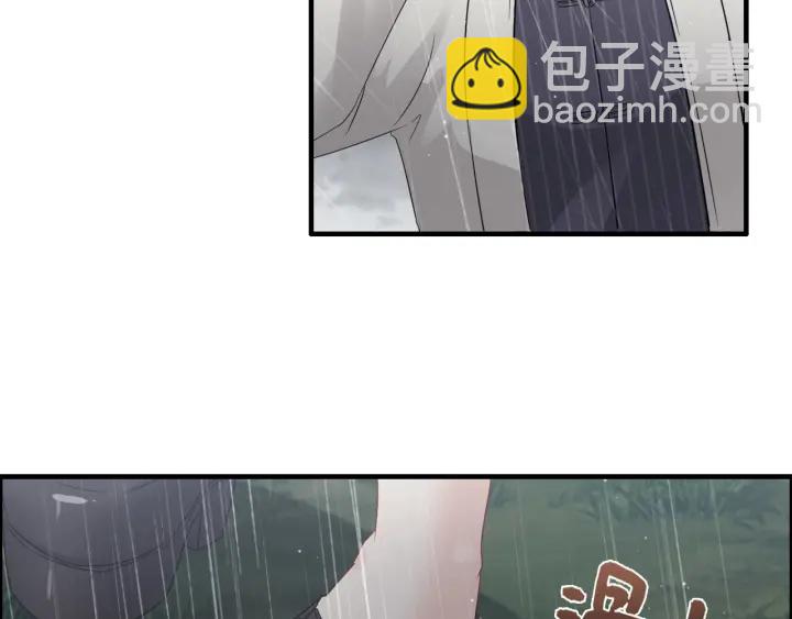 第337话 茶山的雨天30