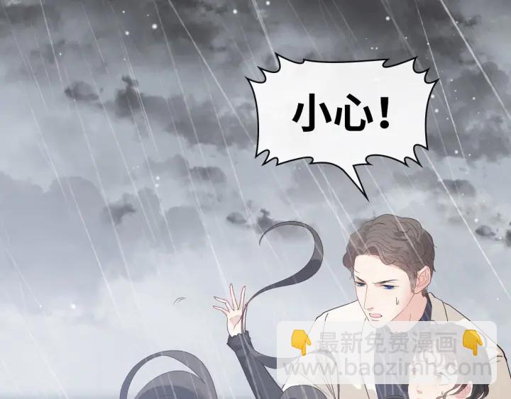 第337话 茶山的雨天33