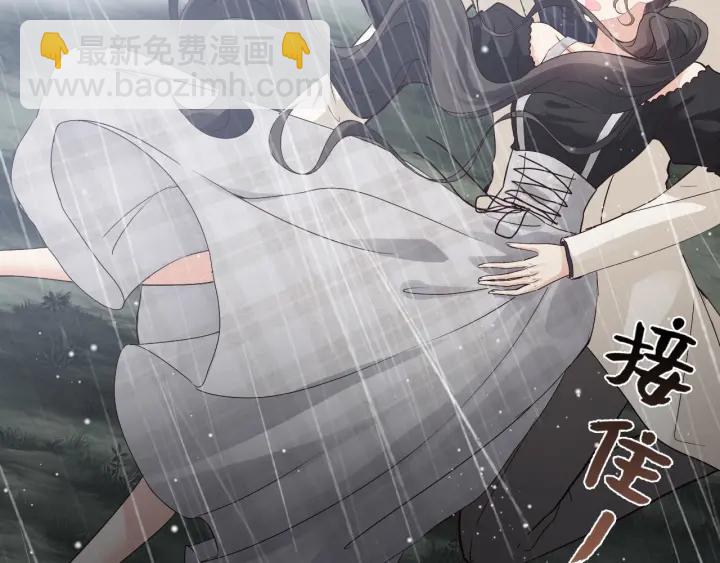 第337话 茶山的雨天34