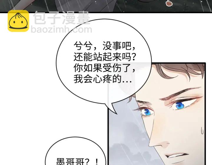 第337话 茶山的雨天35