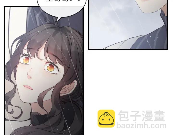 第337话 茶山的雨天36