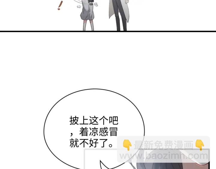 第337话 茶山的雨天38