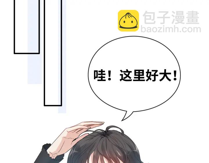 第337话 茶山的雨天4