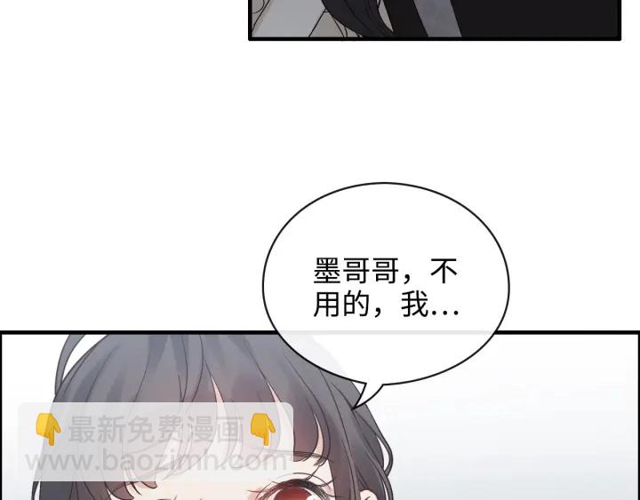 第337话 茶山的雨天40