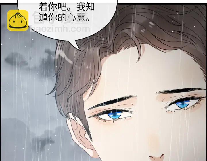 第337话 茶山的雨天45
