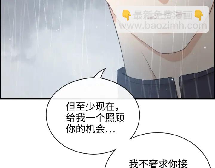 第337话 茶山的雨天46