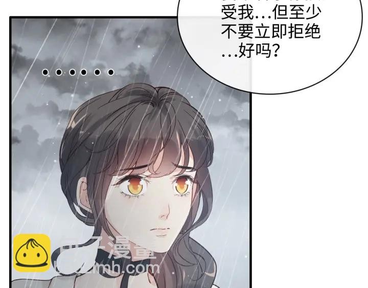 第337话 茶山的雨天51