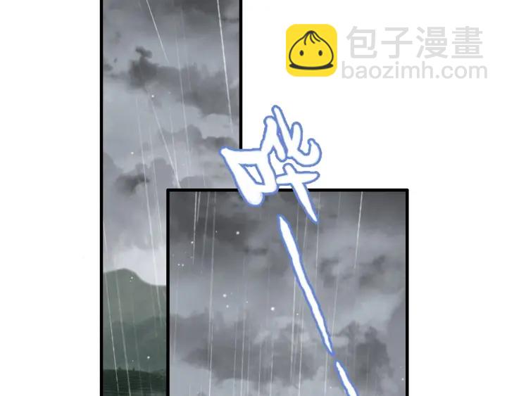 第337话 茶山的雨天53
