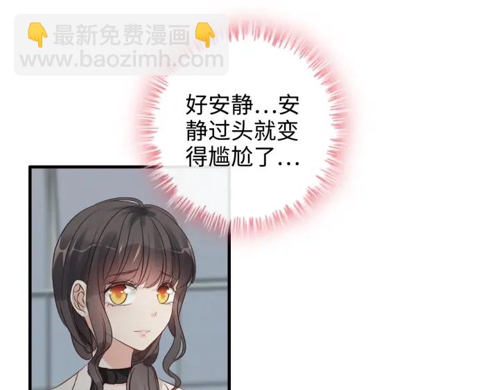 第337话 茶山的雨天57