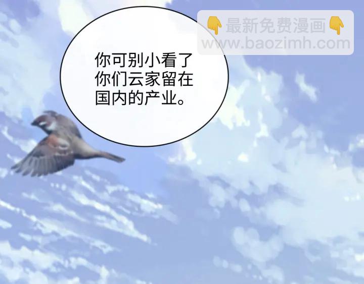 第337话 茶山的雨天6