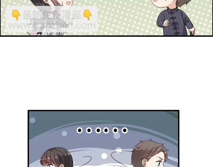 第337话 茶山的雨天60
