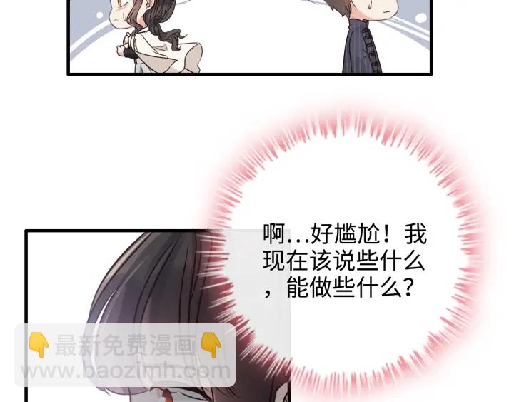 第337话 茶山的雨天61