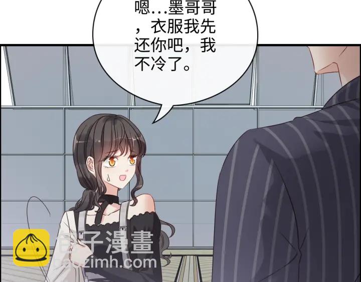 第337话 茶山的雨天63