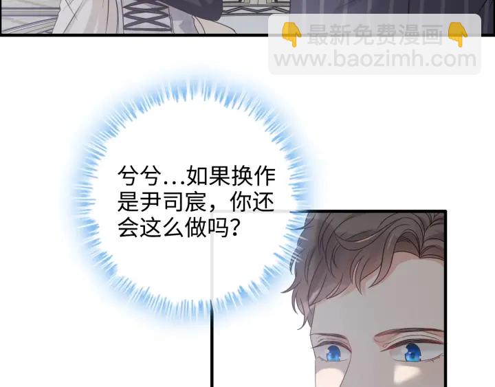 第337话 茶山的雨天64