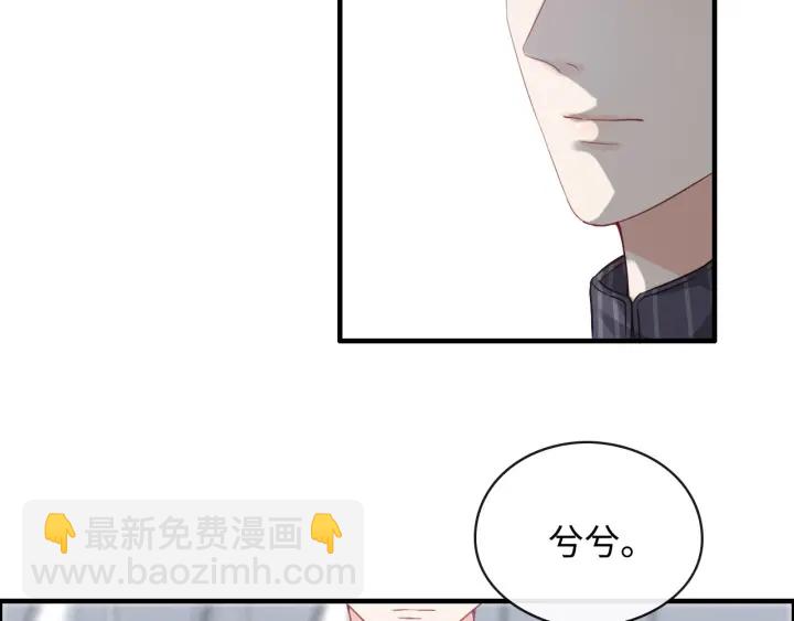 第337话 茶山的雨天65