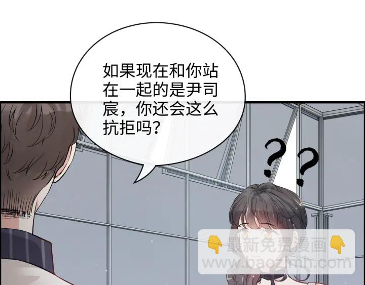第337话 茶山的雨天67