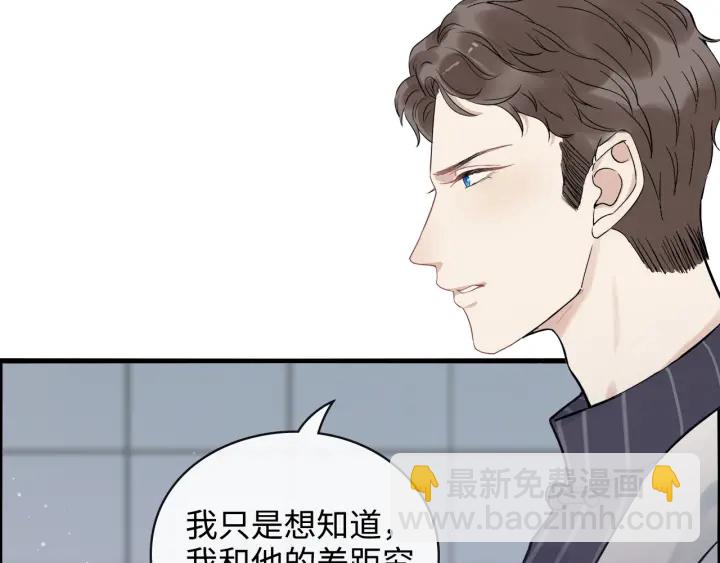 第337话 茶山的雨天70