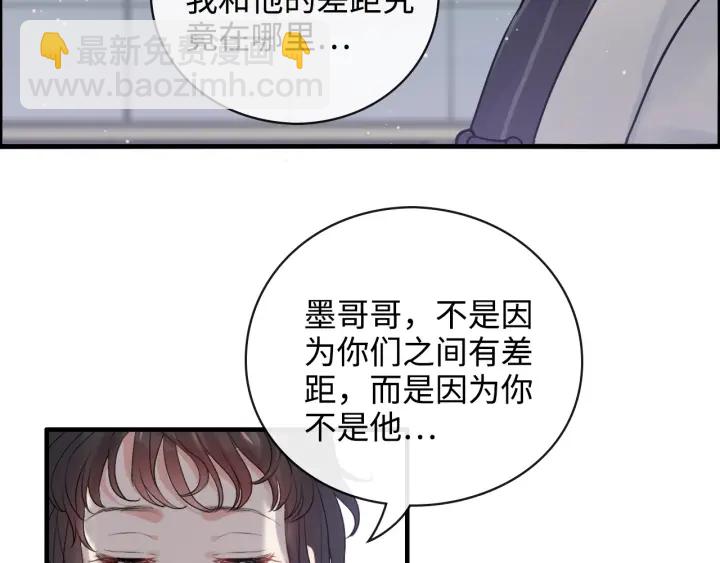 第337话 茶山的雨天71