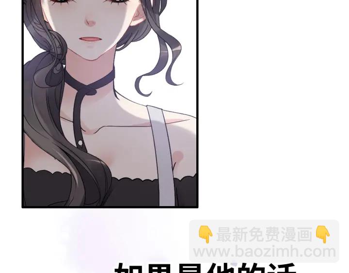 第337话 茶山的雨天72