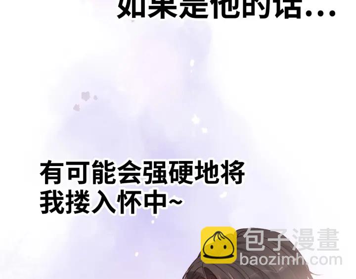 第337话 茶山的雨天73
