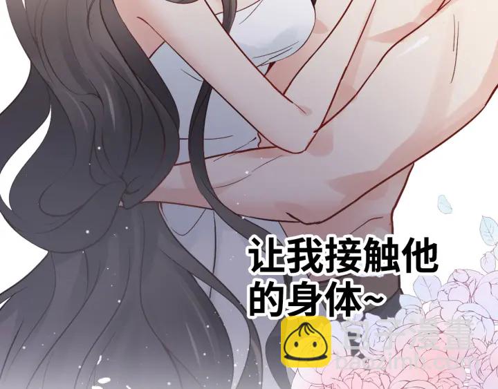 第337话 茶山的雨天75