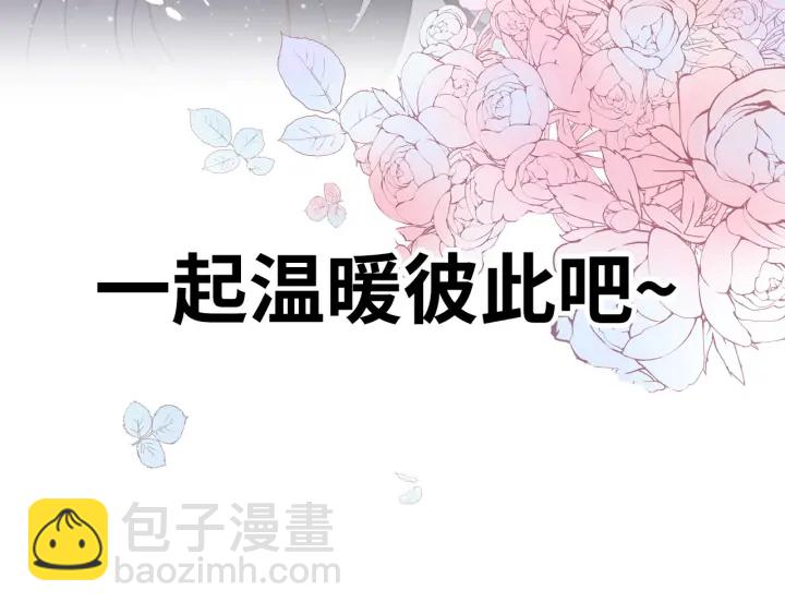 第337话 茶山的雨天76