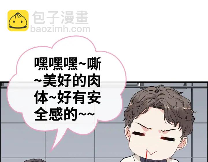 第337话 茶山的雨天77