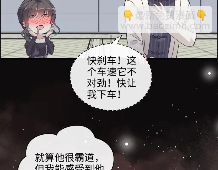 第337话 茶山的雨天78