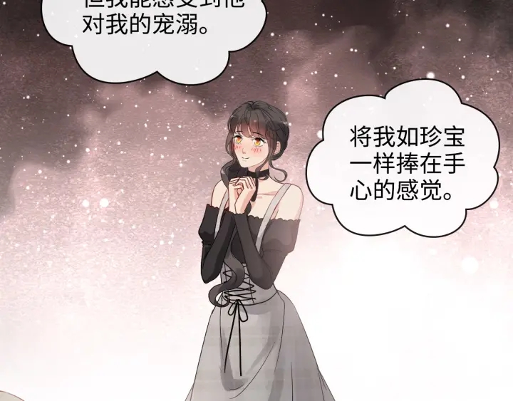 第337话 茶山的雨天79