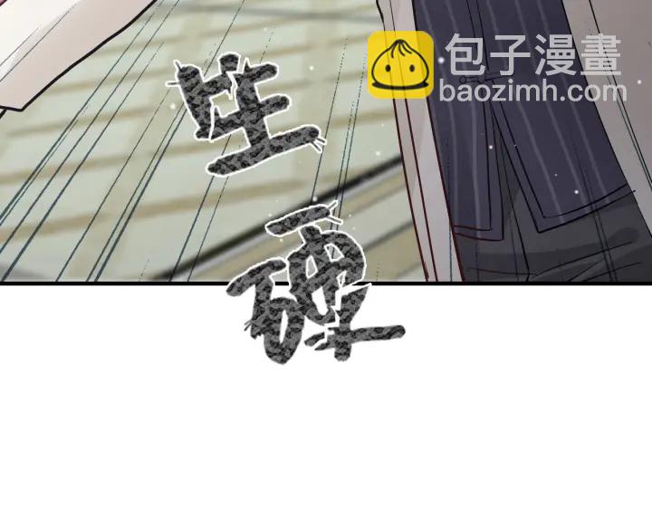 第337话 茶山的雨天84