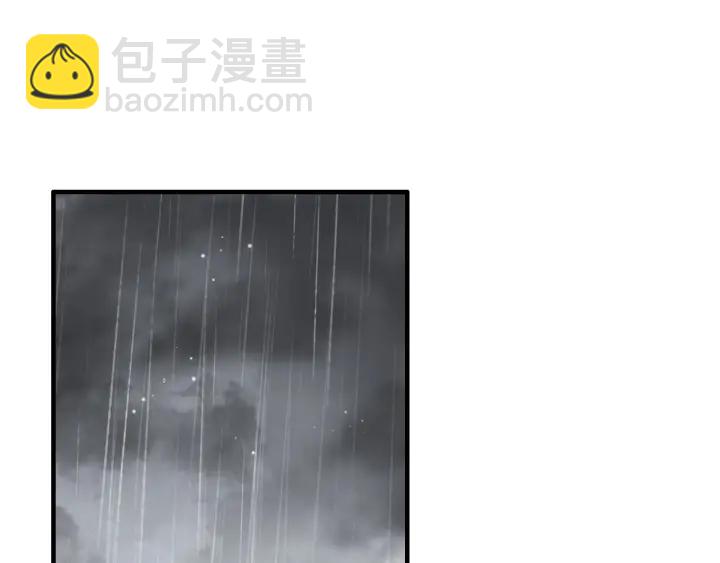 第337话 茶山的雨天87