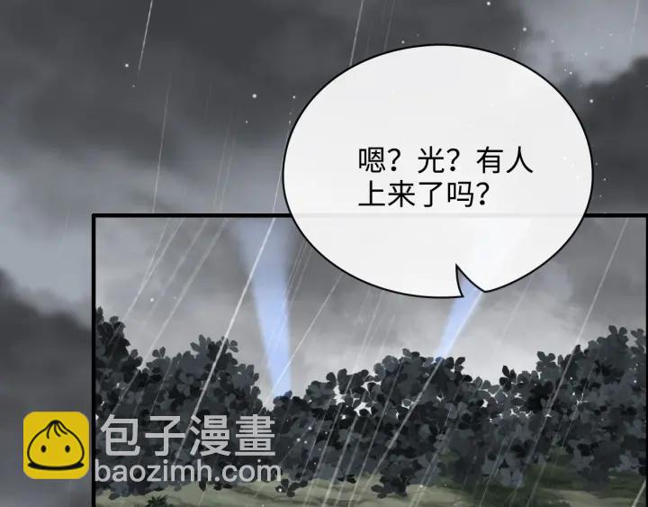 第337话 茶山的雨天90