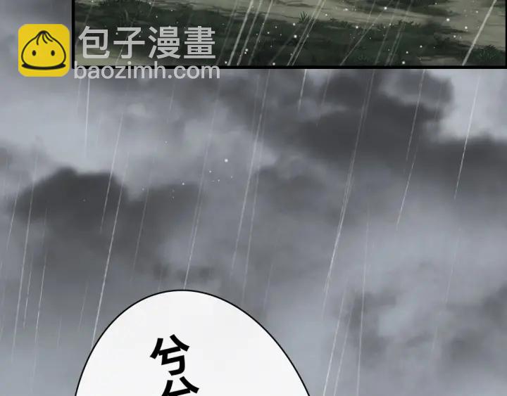 第337话 茶山的雨天91
