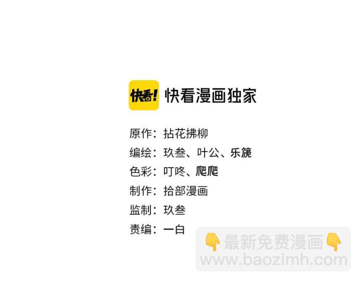 第338话 尹总墨总的战争！1