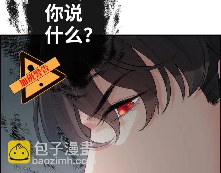 第338话 尹总墨总的战争！10