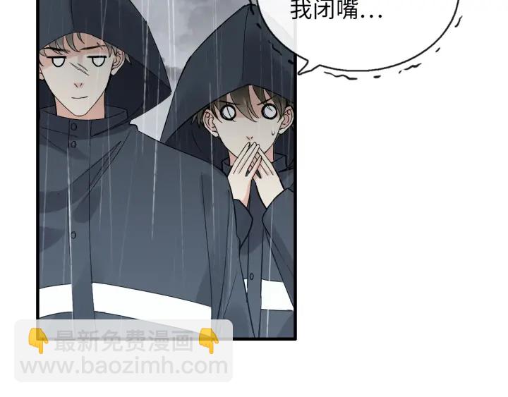 第338话 尹总墨总的战争！12