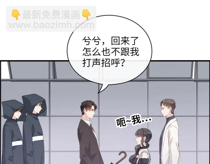 第338话 尹总墨总的战争！13