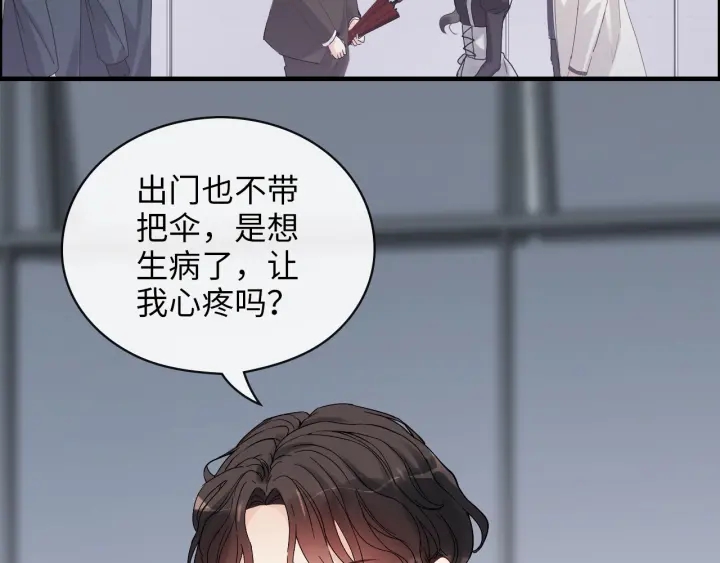第338话 尹总墨总的战争！14