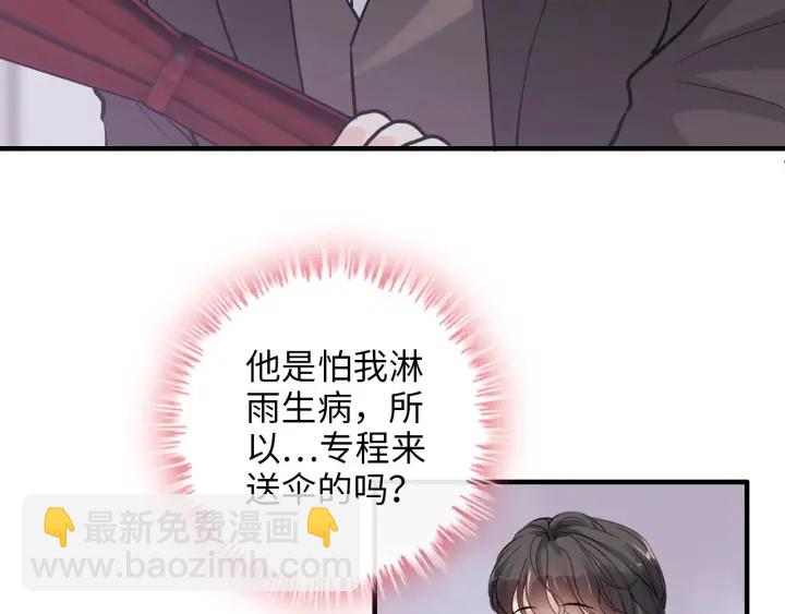 第338话 尹总墨总的战争！16