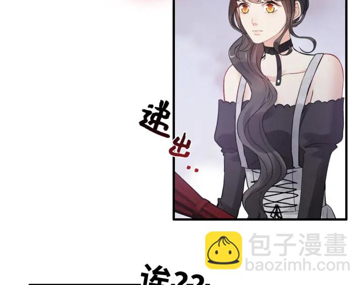第338话 尹总墨总的战争！17