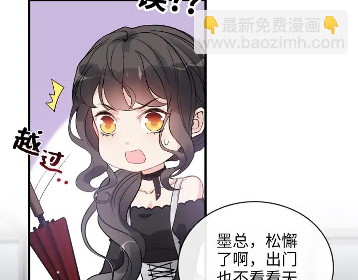 第338话 尹总墨总的战争！18
