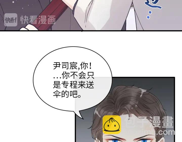 第338话 尹总墨总的战争！21