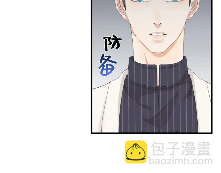 第338话 尹总墨总的战争！22