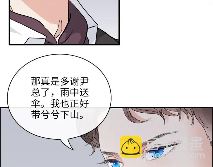 第338话 尹总墨总的战争！24