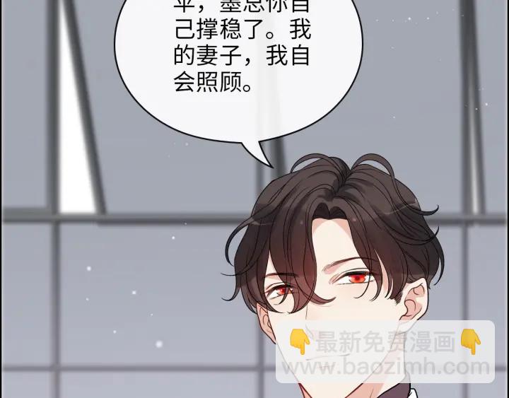 第338话 尹总墨总的战争！27
