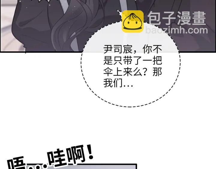 第338话 尹总墨总的战争！29