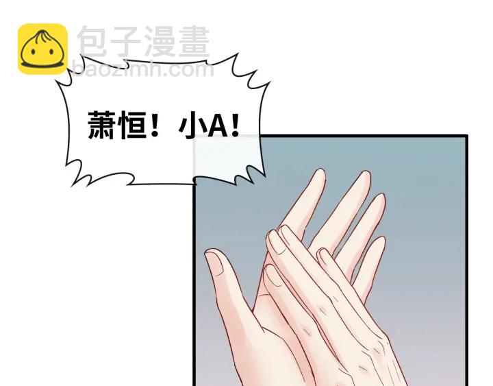 第338话 尹总墨总的战争！33