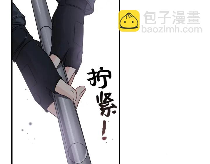 第338话 尹总墨总的战争！36
