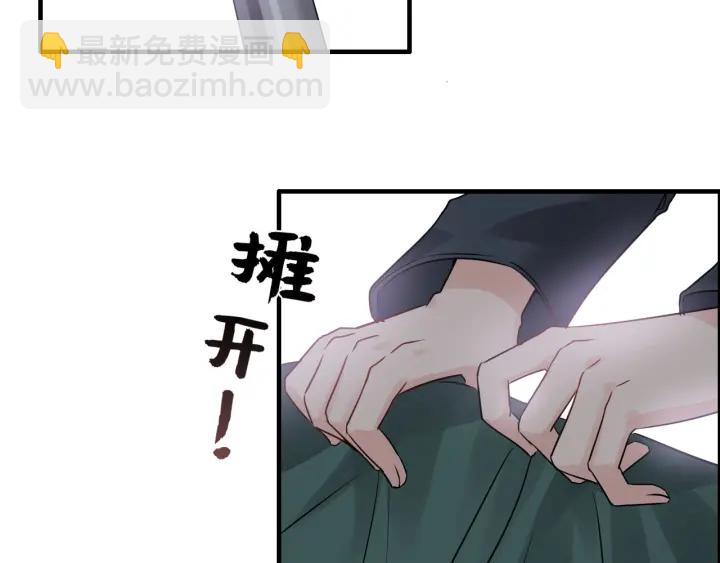 第338话 尹总墨总的战争！37